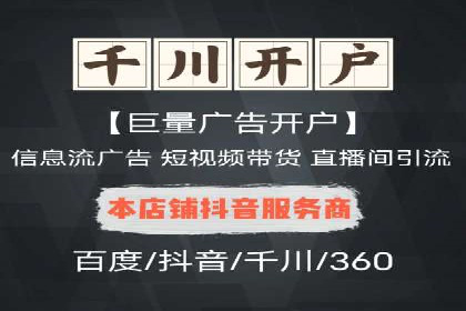 百度信息流：助力企业品牌传播的利器