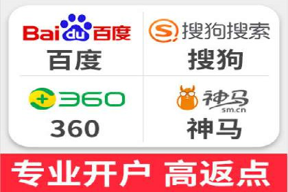 SEM推广托管，成功案例见证实力
